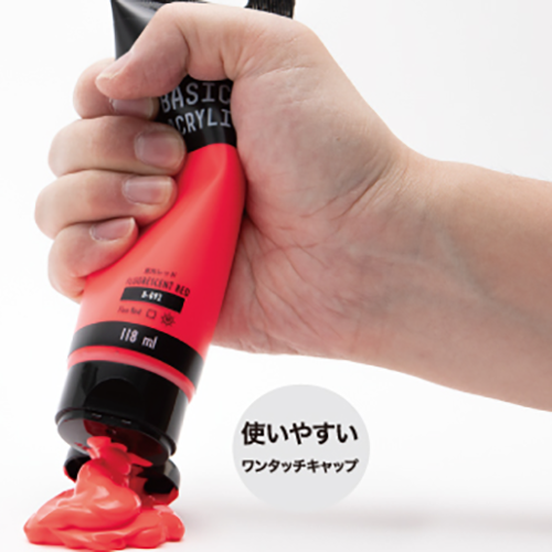 使いやすいワンタッチキャップ