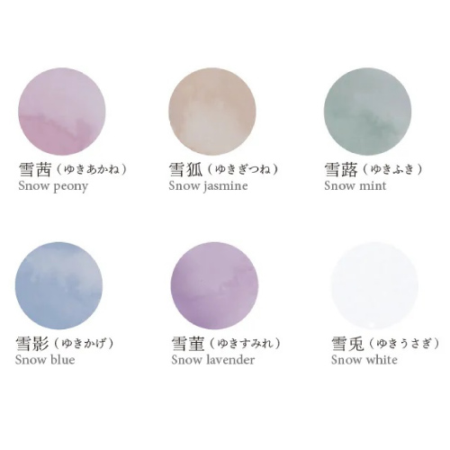 絵墨 雪 セット配色