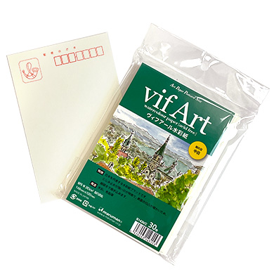 ヴィフアール ポストカード