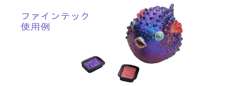 ホルベイン<br>アクリリック カラー［イリデッセンス］<br