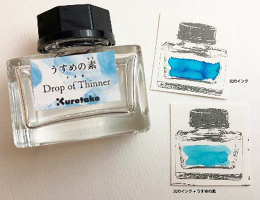 あなたの個性を引き出す 呉竹 NEWアイテム