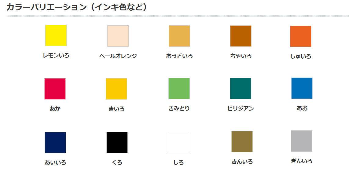 ぺんてる】ぺんてる エフ水彩 ポリチューブ入り(12ml)の通販|水彩絵具 ...