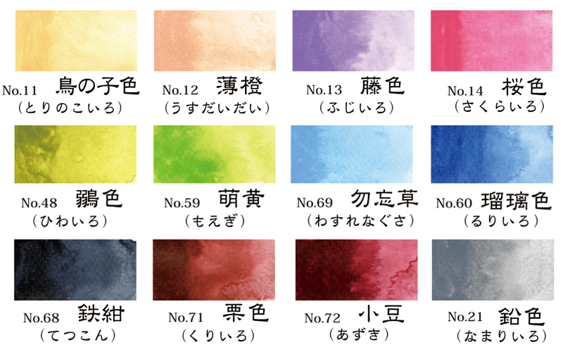 呉竹】呉竹 顔彩耽美セットの通販|日本画関連品の通販なら世界堂