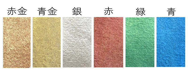 (未使用･未開封品)　墨運堂 絵具 顔彩 メタリック 6色セット 15500 7z28pnb Amazon | 墨運堂 絵具 顔彩 メタリック 6色セット 15500 | 墨