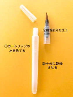 筆屋さんが教える！筆のお手入れの方法 ～洗い方・乾かし方