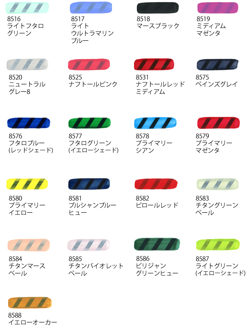 ゴールデン アクリリックス 60ml 大人気色セット アクリル絵の具 アクリル画 - アクリル絵の具 - ターナー色彩 アクリル絵具