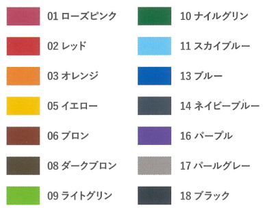 みやこ染 ー1890年日本橋生まれの家庭用染色剤ー