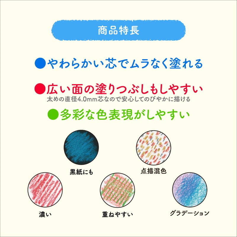 toirono トイロノ 軽い力で発色よく描ける色鉛筆
