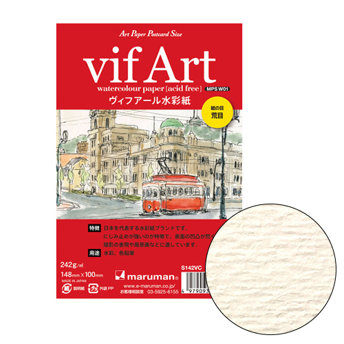 マルマン】マルマン ポストカードパックの通販|スケッチブック・パッド