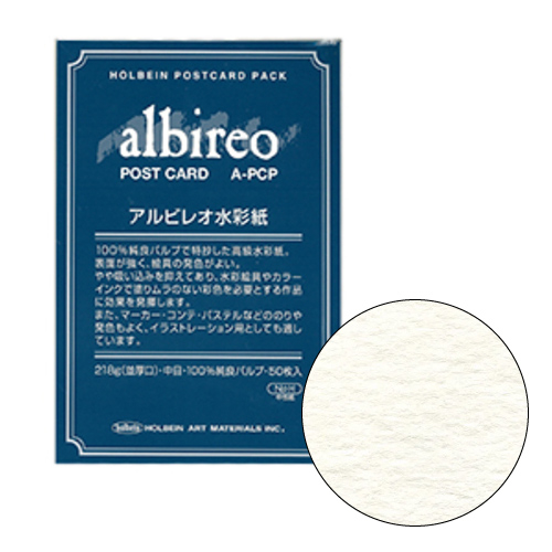 ホルベイン】ホルベイン ポストカードパックの通販|スケッチブック