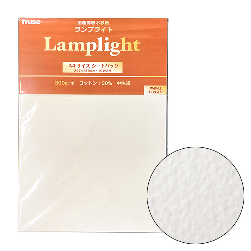 ミューズ】ミューズ 水彩紙 A4サイズシートパックの通販|トレーシング