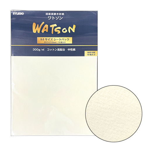ミューズ】ミューズ 水彩紙 A4サイズシートパックの通販|トレーシング