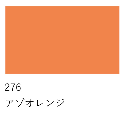 ターレンス】アムステルダム アクリリックガッシュ 70ml の通販