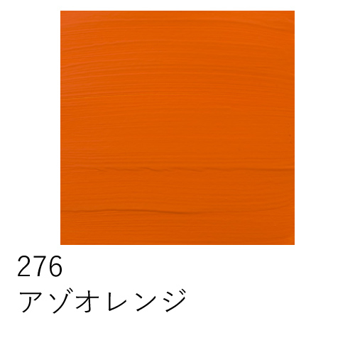 ターレンス】アムステルダム アクリリックカラー 500mlの通販|アクリル
