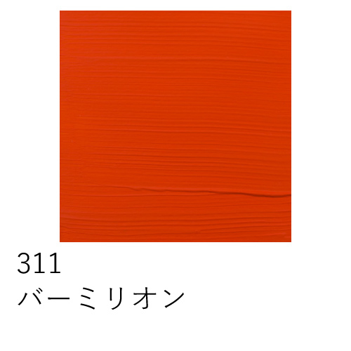 ターレンス】アムステルダム アクリリックカラー 500mlの通販|アクリル