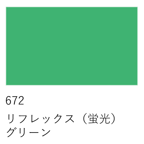 ターレンス】アムステルダム アクリリックガッシュ 70ml の通販