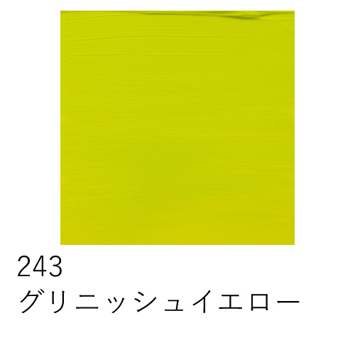 ターレンス】アムステルダム アクリリックカラー 120ml の通販