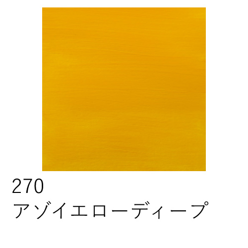 ターレンス】アムステルダム アクリリックカラー 120ml の通販