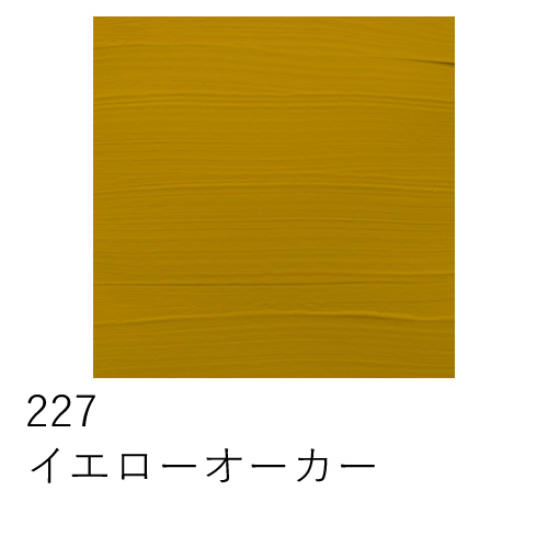 り*ん様 500ml x7 アクリル絵の具 アムステルダム アクリリックカラー Amazon | ターレンス アクリル絵具 アムステルダムアクリリックカラー