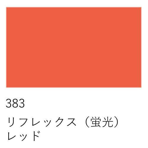 アクリル ターレンス】アムステルダム アクリリックガッシュ 70ml の通販