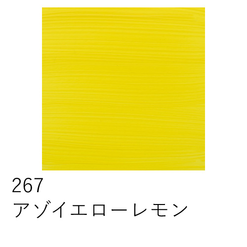 ターレンス】アムステルダム アクリリックカラー 120ml の通販