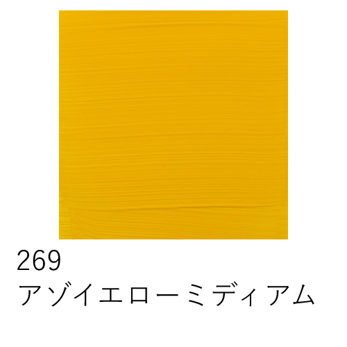 ターレンス】アムステルダム アクリリックカラー 120ml の通販