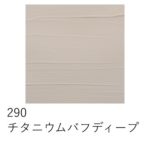 【もこもこ】新品未使用 アムステルダム アクリリックF 120ml もこもこ】新品未使用 アムステルダム アクリリックF 120ml 楽天市場