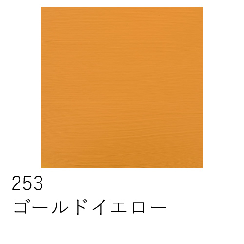 ターレンス】アムステルダム アクリリックカラー 120ml の通販