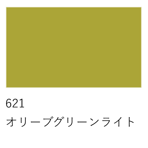 アクリル ターレンス】アムステルダム アクリリックガッシュ 70ml の通販