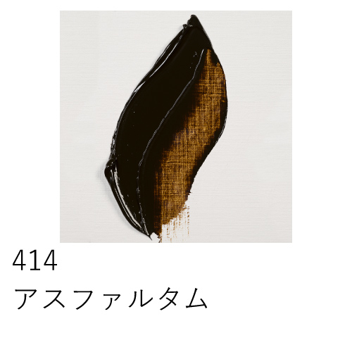 ターレンス】レンブラント 油絵具 9号（40ml）の通販|油彩絵具の通販