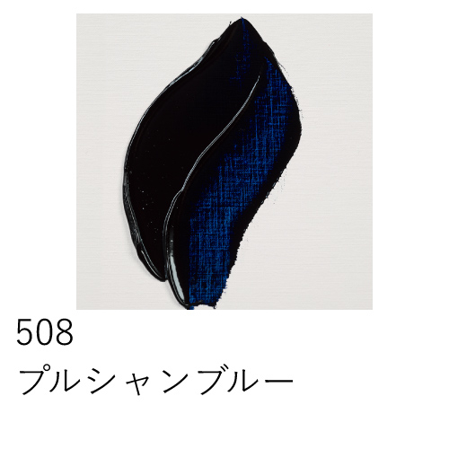 ターレンス】レンブラント 油絵具 9号（40ml）の通販|油彩絵具の通販