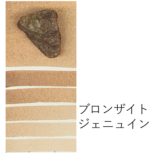 ダニエルスミス】ダニエルスミス水彩絵具15mlチューブ 【プリマテック