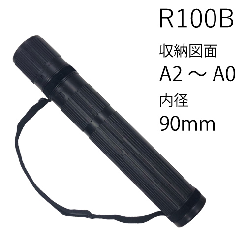 ウチダ】ウチダ スライドケースの通販|カルトン・バッグ・アルタート