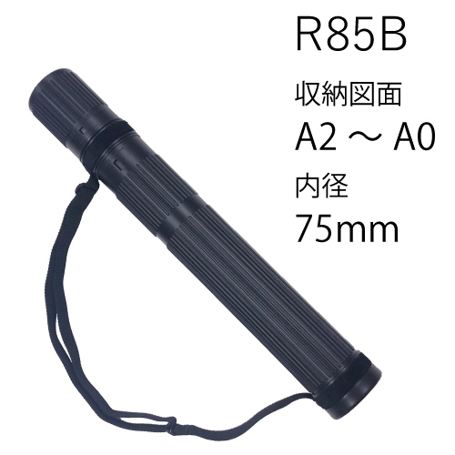 ウチダ】ウチダ スライドケースの通販|カルトン・バッグ・アルタート