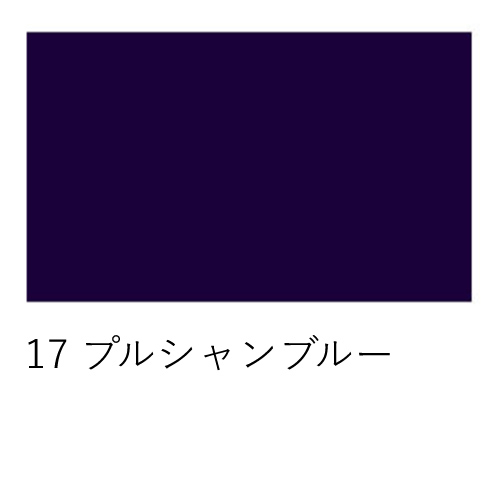 ニッカー絵具】ニッカー ポスターカラー 20mlの通販|水彩絵具の通販
