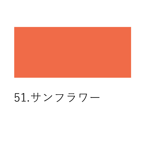 アサヒペン】アサヒペン クリエイティブカラースプレー <マット> 300ml