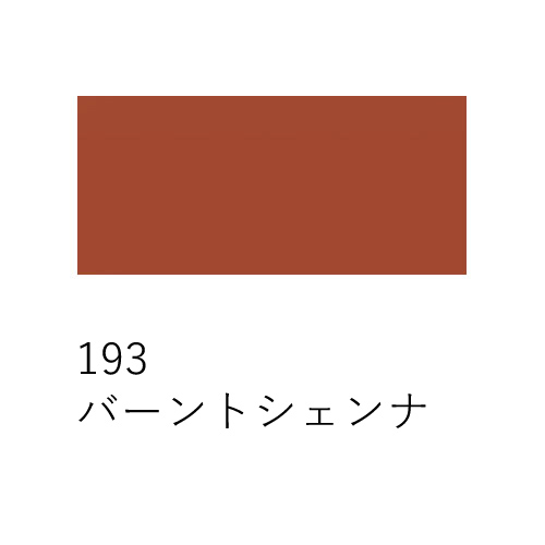 サクラクレパス】サクラクレパス ポスターカラーEX 12mlチューブの通販