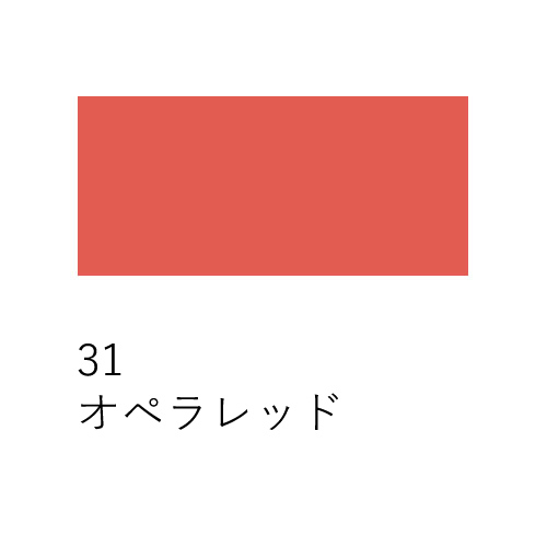 サクラクレパス】サクラクレパス ポスターカラーEX 12mlチューブの通販