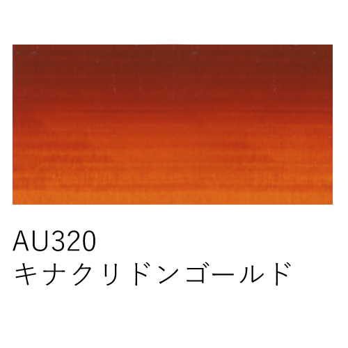 ホルベイン】ホルベイン アクリリック ヘビーボディ 9号（40ml）の通販