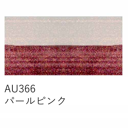 ホルベイン】ホルベイン アクリリック ヘビーボディ 9号（40ml）の通販