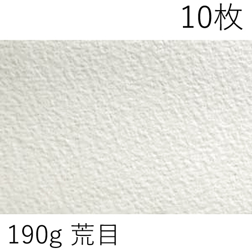 お値下げ！ホルベイン 水彩画セット まとめ売り 高級筆・ウォーターフォード紙付 ホルベイン】ウォーターフォードナチュラル水彩紙の通販|紙・イラスト