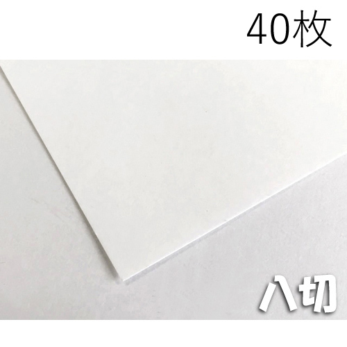 ミューズ】KMKケント紙の通販|紙・イラストボード・ロール紙の通販