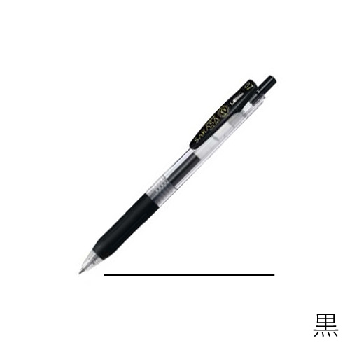 sku_4901681143214_1.jpg?1777960379