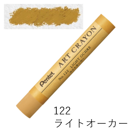 ぺんてる】ぺんてる アートクレヨンの通販|クレヨン・パステルの通販