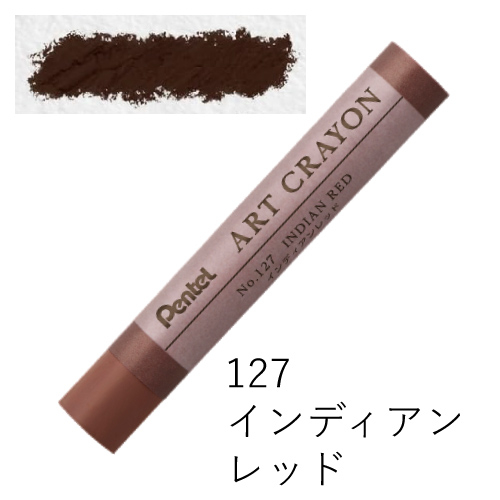 ぺんてる】ぺんてる アートクレヨンの通販|クレヨン・パステルの通販