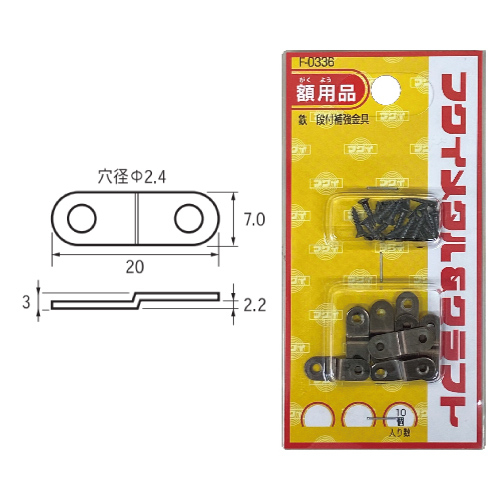 福井金属工芸】フクイ トンボの通販|額用関連品の通販なら世界堂