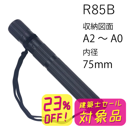 sku_4907951990762_1.jpg?1782953858