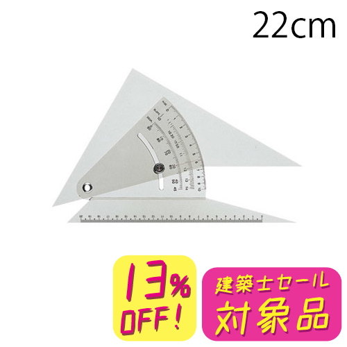 ウチダ】ウチダ 精密勾配定規の通販|デザイン・製図・コミック用品類の