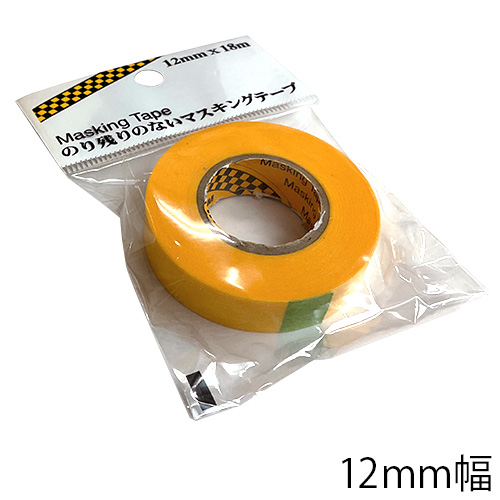 ホースケアプロダクツ】ホースケアプロダクツ マスキングテープの通販