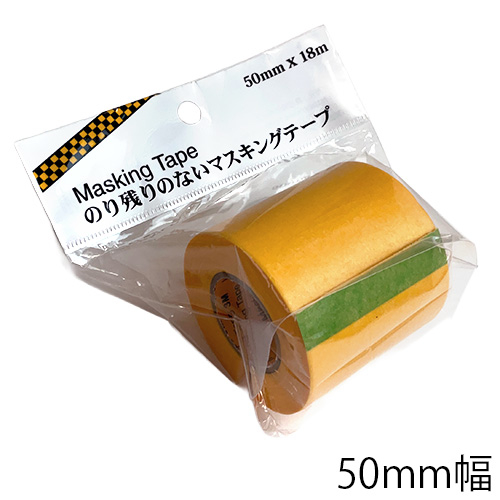 ホースケアプロダクツ】ホースケアプロダクツ マスキングテープの通販